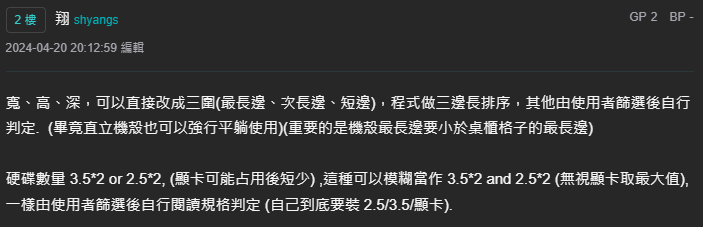 建議